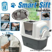 ราคา Catit Smartsift ห้องน้ำแมว ห้องน้ำคันโยก กระบะทรายแมว โดมแมว รุ่นคันโยก ขนาด กว้าง 48 x ยาว 66 x สูง 63 ซม. (2306824524)