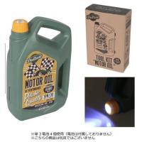 ราคา Dulton Japan DIY TOOL KIT "MOTOR OIL" (43710452016)