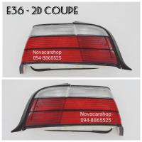 ราคา ไฟท้าย​ ไฟท้าย​แต่ง​ BMW E36​ 2 ประตู​ คู​เป้​ ขาว​- แดง​ EAGLE​ EYES​ งานสวยมาก ​(1คู่) (13905477986)