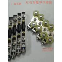 ราคา Ultra-Narrow Hollow เลื่อนประตูบานเลื่อนล้อด้านบนล้อล่างปรับพรุนฟรีสแตนเลสรอกกระจก Part (54850151015)