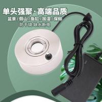 ราคา DC34V ด้านข้าง Outlet Ultrasonic Atomizer หัวถังปลาหมอก Maker Rockery น้ําไหล Big Fog น้ําหมอกบอนไซ Atomizer (55200895821)