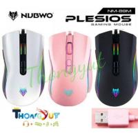 ราคา เมาส์ Nubwo Gaming Macro Mouse NM-89M เมาส์มาโคร เมาส์เกมมิ่ง ประกันศูนย์ 1ปี เม้าส์ Plesiois (4707727137)
