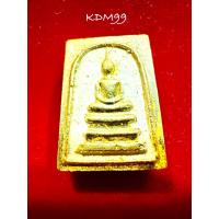 ราคา พระสมเด็จพิมพ์คะแนน หลวงปู่เอี่ยม วัดสะพานสูง ปี 2539 จัดสร้างในวาระการครบรอบ 100 ปีแห่งกาลมรณะภาพของหลวงปู่เอี่ยม (22084882663)