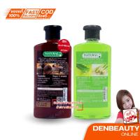 ราคา แชมพู ว่านหางจระเข้ ผสมตะไคร้ / แชมพู ประคำดีควาย ผสมน้ำมันงา (natural essences) 350มล. (18039861267)