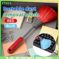 ราคา จัดส่งใน24ซม.ยาว25CM แปรงปัดฝุ่น ไม้ปัดฝุ่น วัสดุPP อุปกรณ์สะอาด สำหรับแป้นพิมพ์ตก ชิ้นส่วน คอมพิวเตอร์ (53751787152)