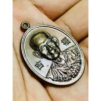 ราคา เหรียญมงคล๑๐๘ หลังแปะมวลสารพรหมประสิทธิ์ เนื้อทองแดงมันปู ๑๙๔๖ เซียนแปะโรงสี วัดมะขาม ปทุมธานี (25918166655)