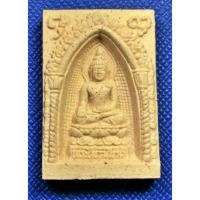 ราคา G3240 พระไพรีพินาศ หลังเจดีย์ สมเด็จพระญาณสังวร พระสังฆราช วัดบวรนิเวศน์วิหาร วัดบวรนิเวศวิหาร ปี 2536 (41519104097)