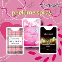 ราคา สเปรย์น้ำหอมมายช้อยส์ แบบการ์ดพกพาสะดวก ขนาด 18 มิลลิลิตร (26773945415)