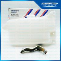 ราคา กระป๋องพักน้ำ ถังพักน้ำ สำหรับรถยนต์ NISSAN BIG-M (4216868874)