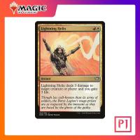 ราคา [MTG] Lightning Helix [DDN] [MULTI] [UNCOM] [NORMAL] [ENG] (การ์ดเมจิค / Magic the Gathering) (29706805059)