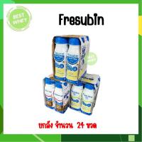 ราคา (ยกลัง 6 เเพ็ค) Fresubin 2Kcal Fibre Drink,Fresubin DM,Fresubin Supportan 200 ml. 24 ขวด (22171609818)