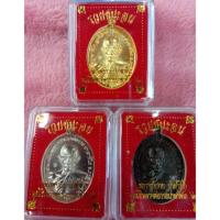 ราคา เหรียญหลวงพ่อรวย รุ่น รวยชนะจน (6043275682)