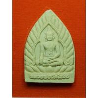 ราคา พระผงเจ้าสัวมหาเศรษฐี หลวงพ่อวัดไร่ขิง จ.นครปฐม ปี58 (28680511228)