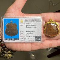 ราคา เหรียญรุ่นสองหลวงพ่อโต วัดพนัญเชิง เนื้อทองแดงผิวหิ้ง พ.ศ.2485 พร้อมบัตร (43519693042)