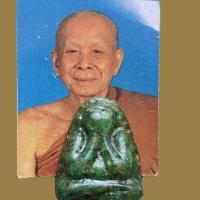 ราคา ปิดตาหลวงพ่อวิเชียร วัดเครือวัลย์เนื้อพลอยนิลปี39รับประกันแท้และทัน (18110263893)