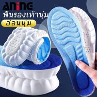 ราคา พื้นรองเท้าด้านในแบบนุ่มดูดซับแรงกระแทกสำหรับผู้ชายและผู้หญิงในรองเท้ากีฬาวิ่ง (24091106009)