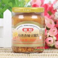 ราคา เต้าหู้ยี้ไต้หวัน ตราปู้กี่ Fuchi (富记台湾香辣豆腐乳) 250g พร้อมส่ง รสชาติเผ็ดน้อย หอมอร่อยกลมกล่อม (11550482049)