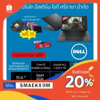 ราคา งานกราฟฟิคเขียนเเบบ โน้ตบุ๊ค NOTEBOOK DELL INSPIRON G3 W56636000THW10 BLACK (5147987396)