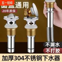 ราคา อ่างล้างหน้าDrainerอ่างล้างหน้าBounce Coreอ่างล้างหน้าDrainerอ่างล้างหน้าUniversalกรองรั่วปลั๊กชุดอุปกรณ์เสริม (56201588831)