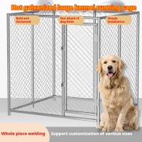 ราคา สุนัขขนาดกลางและขนาดใหญ่วิ่งกรงกลางแจ้งพันธุ์สุนัขกรงสุนัขลานรั้วสุนัขสัตว์เลี้ยง Sangkar Anjing (29931822628)