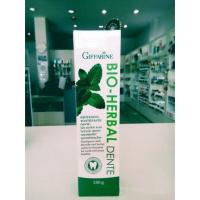 ราคา ยาสีฟัน ไบโอ เฮอร์เบิล เดนเต้ ไวท์เทนนิ่ง กิฟฟารีน (3934385868)