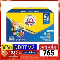 ราคา นมผงตราหมี สูตร 3 ขนาด 3,600 กรัม (10570188755)