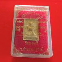 ราคา นางกวักหลวงพ่อในกุฎิ วัดกุยบุรี จ.ประจวบฯ "แท้"พระเครื่องยอดนิยม เครื่องรางและสิ่งศักดิ์สิทธิ์ รับประกันความแท้ เก็บเงิน (15837113497)