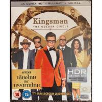ราคา KING MAN The Golden circle 4k+Bluray+digital สินค้าลิขสิทธิ์แท้ มือ1ในซีล #ถ่ายจากสินค้าจริง (22518879238)