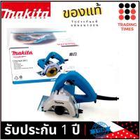 ราคา MAKITA M4100ZX1B เครื่องตัด 4 นิ้ว ( แทน MT413 )(110 มม.) ผลิตในไทย ของแท้แน่นอน ฟรี ใบตัดเพชร (4945831731)