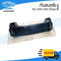 ราคา กันชนหลัง Honda City 2020/2021/2022 (ซิตี้) - BangplusOnline (28252936965)