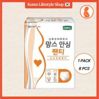 ราคา Depend Momets Relex Panty Womens Adult Diaper – การคลอดบุตรและหลังคลอด (49851903552)