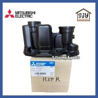 ราคา Housing Mitsubishi หัวเรือนปั๊ม อะไหล่ปั๊มน้ำมิตซูบิชิ เฉพาะ EP รุ่น R เท่านั้น ของแท้ 100% (17986754905)