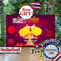 ราคา Exploding Kittens Party Pack เหมียวระเบิด ปาร์ตี้แพ็ค (TH) Board Game บอร์ดเกม แมวระเบิด (45551726213)