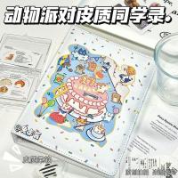 ราคา Seventeen card high Piece PU皮A5活 Dahan Flutonán Longer cute card book ค่าสีสูง p p p posji.my Yue20251120 (55801786391)