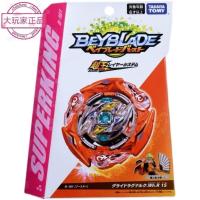 ราคา ทอมมี่ เบย์เบลด เบย์เบลด B-161 ของเล่นเบย์เบลดเด็ก (28629459897)