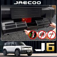 ราคา Chery JAECOO 6 บ้านแมลงเฉพาะสุทธิกันชนหน้าสุทธิ Air Inlet ป้องกันฝุ่น Sundries ฝาครอบตกแต่งอุปกรณ์เสริมการปรับเปลี่ยนภายนอก (26681094216)