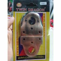 ราคา สายยูจับโบ้เหล็กชุบดำแดง หูช้างคล้องกุญแจ (4446269799)