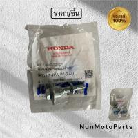 ราคา น็อตยึดฝาครอบฝาสูบ W110i,ดรีม110i,click i,scoopy i,zoomer-x แท้ศูนย์รหัส90017-KWW-740 (21571068263)