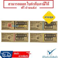 ราคา FUJIFILM CT201632,CT201633,CT201634,CT201635 ตลับหมึกโทนเนอร์ For CM305 DF/ CP305 D ชุด 4 สี มีรับประกัน (16227233201)