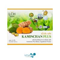 ราคา CoCool-mine โคคูล มีน น้ำมันมะพร้าวผสมสารสกัดขมิ้นชัน (29476429250)