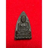ราคา หลวงปู่ทวด หลังเตารีด พิมพ์เล็ก วัดช้างไห้ อ.โคกโพธิ์ จ.ปัตตานี (44319241810)
