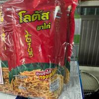 ราคา โลตัส ขนมขาไก่ รุ่น5 บาท บรรจุ12ซอง❤️Lotus stick biscuits (5409483860)