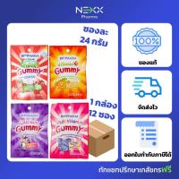 ราคา BIOPHARM GUMMY เยลลี่ ไบโอ ฟาร์ม (24 กรัม) (24913700692)