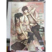 ราคา 2 love หนุ่มเฮ้วสาวเปรี้ยวรักเดียวโดนใจ-may112(เฮีย2) (22317276247)