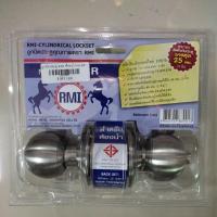 ราคา ลูกบิดประตูห้องน้ำ สแตนเลส ไม่มีกุญแจ(กันล็อค) RMI 3900SR ติดตั้งได้กับประตู25-45มม. มาตรฐาน มอก. (8776377230)