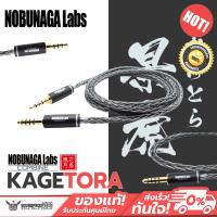 ราคา สาย NOBUNAGA Labs - COMBINE - Kagetora Clear sound image positioning and high expressiveness. (42216837003)