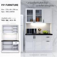 ราคา *สินค้าพรัออเดอร์* ตู้ครัวเเห้งสำเร็จรูป ขนาด 120 ซม. (18352023798)