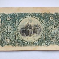 ราคา 1920 ฮ่องกงเซี่ยงไฮ้ Huifeng Bank สิบหยวนเหรียญโบราณเหรียญโบราณคอลเลกชันประเทศวัตถุเก่าจัดส่งฟรี (27590392207)