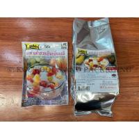 ราคา BP ผงเต้าฮวย ขนาด 130 กรัม / 1000 กรัม ตรา โลโบ LOBO (26103636123)