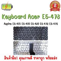 ราคา KEYBOARD ACER E5-473 สำหรับ TRAVELMATE P449 ASPIRE E5-422 E5-422G E5-432 E5-432G E5-452G E5-473 E5-473G E5-474 E5-474G (11718449600)